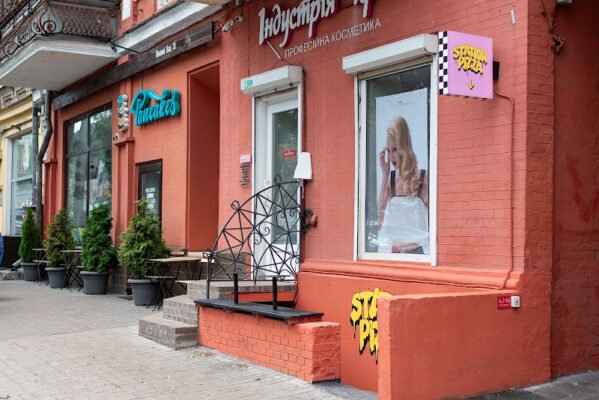 Піцерія STATION PIZZA – Київ: Смачні моменти