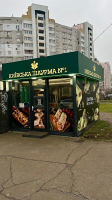 Заклад швидкого харчування Київ: Київська шаурма №1