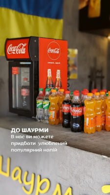 Заклад швидкого харчування у Львові: найкраща шаурма