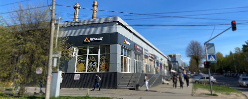 “Піца на виніс у Вінниці: Смачний Pizza Day”