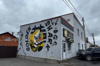 Доставка їжі Вінниця: Golden Shark Sushi на замовлення