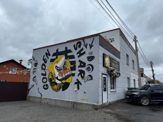 Доставка їжі Вінниця: Golden Shark Sushi на замовлення