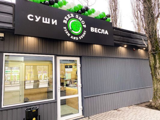Ресторан суші “Суші Весла” у Миколаєві – найкраще! Ресторан суші “Суші Весла” у Миколаєві – найкраще!