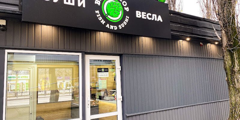 Ресторан суші “Суші Весла” у Миколаєві – найкраще!