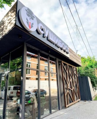 Ресторан японської кухні СУШІБОС в Одесі