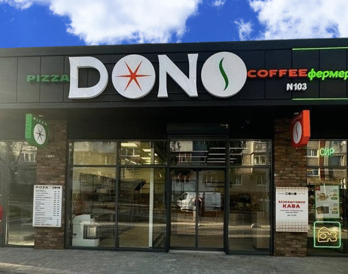 Піцерія DONO Pizza & Coffee у Дніпрі – найкращий вибір