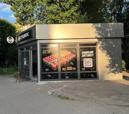 Доставка суші Сушібос у Кропивницькому – Їжа зручності