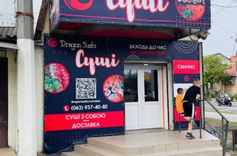 Доставка їжі Dragon Sushi в Миколаєві – швидко та смачно