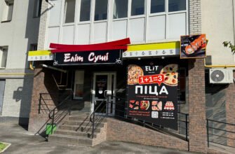 Ресторан Еліт Суші у Вінниці – найкращий вибір!