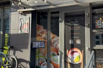 ROCO Sushi: ресторан суші Київ – доставка найкраща