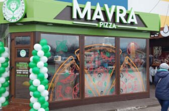 Піца “Мавра” на виніс у Запоріжжі – швидко та смачно