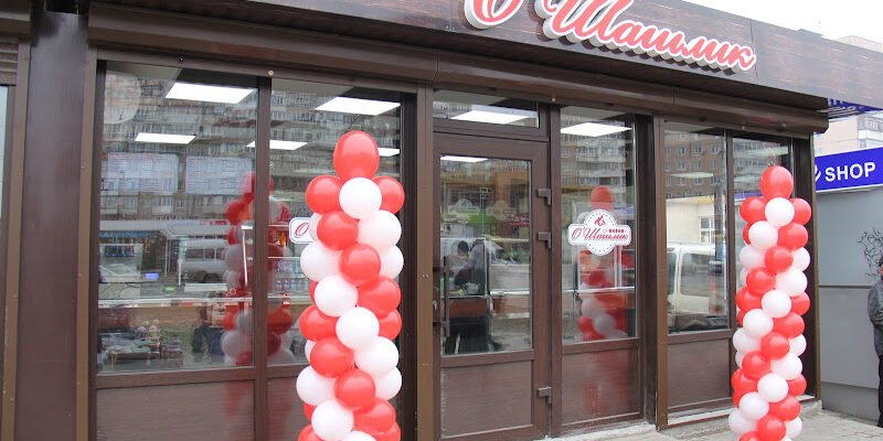 Доставка шашлику Запоріжжя | Ресторан їжі на винос