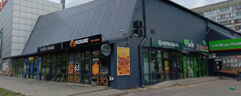 День піци у Житомирі: Піца на виніс для всіх!