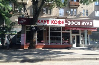 Суші в Запоріжжі: кафе Leonardo чекає на вас!