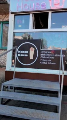 Kebab House Вінниця: заклад швидкого харчування