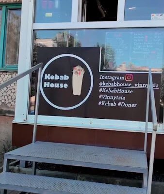 Kebab House Вінниця: заклад швидкого харчування