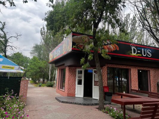 Заклад швидкого харчування Deus у Миколаєві – огляд