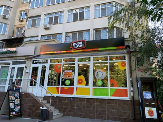 Ресторан BUDUSUSHi в Одесі – найсвіжіші суші для вас