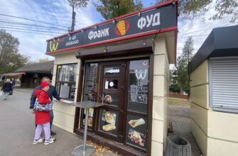 Заклад швидкого харчування у Івано-Франківську – Франк Фуд