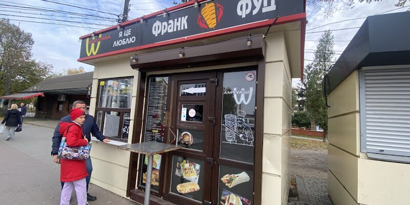 Заклад швидкого харчування у Івано-Франківську – Франк Фуд