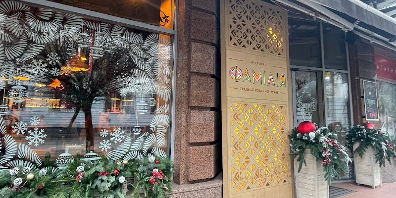 Сімейний ресторан у Івано-Франківську: найкращі страви