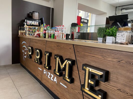 Піцерія PRIME PIZZA в Івано-Франківську: найкраща піца!