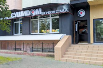 Ресторан суші СУШИDOM у Києві: ексклюзивний смак