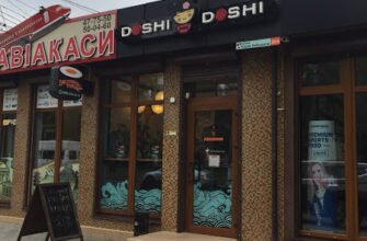 Ресторан суші Doshi Doshi у Миколаєві – ваш вибір