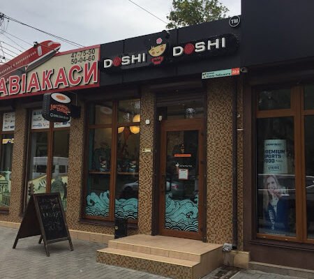 Ресторан суші Doshi Doshi у Миколаєві – ваш вибір
