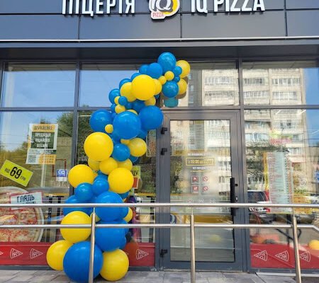 Смачна піца у Львові: Піцерія IQ Pizza чекає вас!