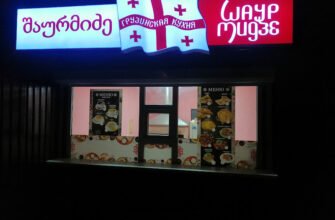 “Заклад швидкого харчування Шаурмідзе в Запоріжжі”