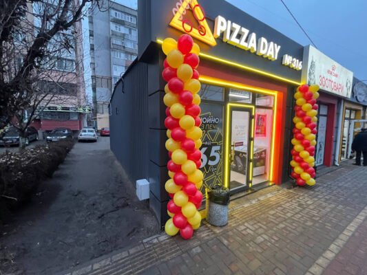 Піца на виніс у Кропивницькому – святкуйте День піци!