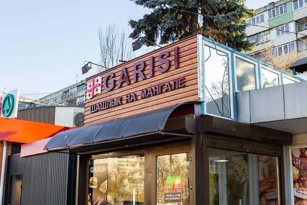 Ресторан грузинської кухні Гарісі в Запоріжжі