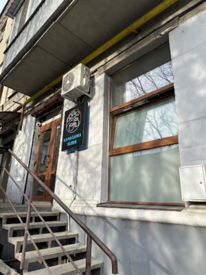 Доставка їжі Дніпро | Kanagawa Sushi: суші, роли, сети