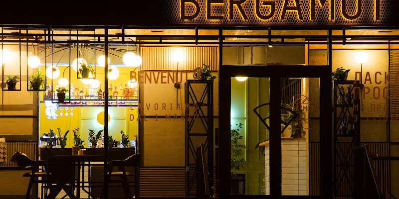“Бергамот: Сімейний ресторан у серці Запоріжжя”