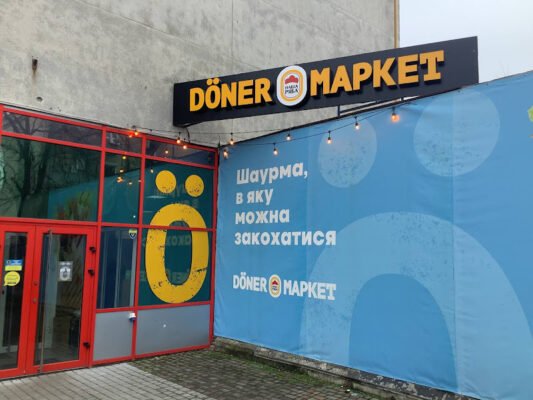 Дніпро: Донер Маркет — Заклад швидкого харчування