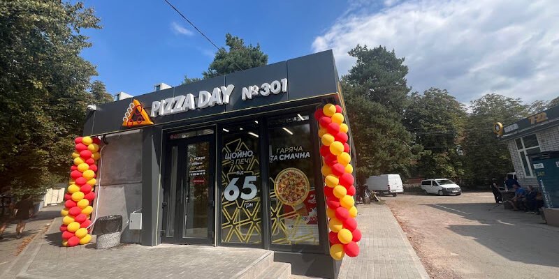 День піци у Житомирі: піца на виніс для всіх!
