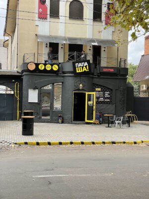 ПапаША! Food: Заклад швидкого харчування в Миколаєві