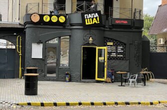 ПапаША! Food: Заклад швидкого харчування в Миколаєві