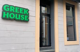 Ресторан Greek House в Івано-Франківську: Смак Греції