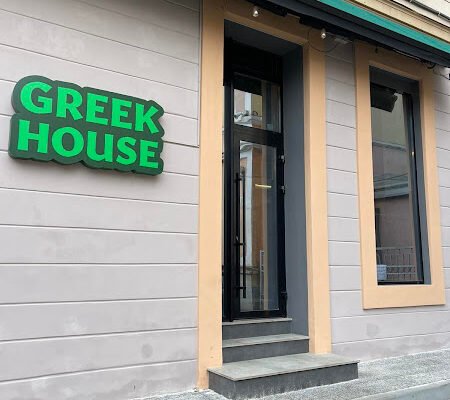 Ресторан Greek House в Івано-Франківську: Смак Греції
