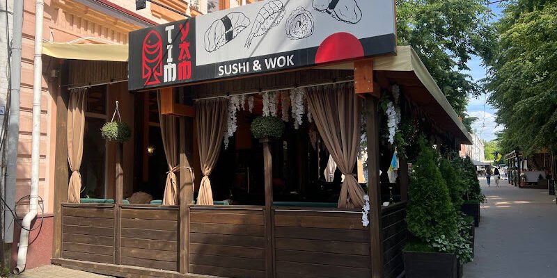 Ресторан японської кухні Кропивницький: суші, WOK, доставка