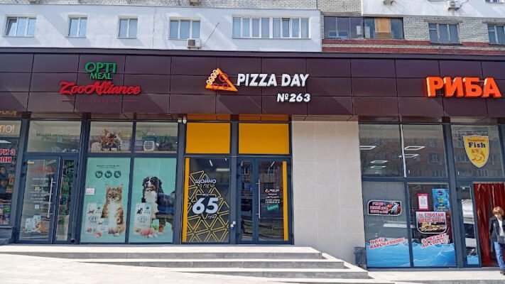 Піца на виніс у Дніпрі: святкуємо Pizza Day