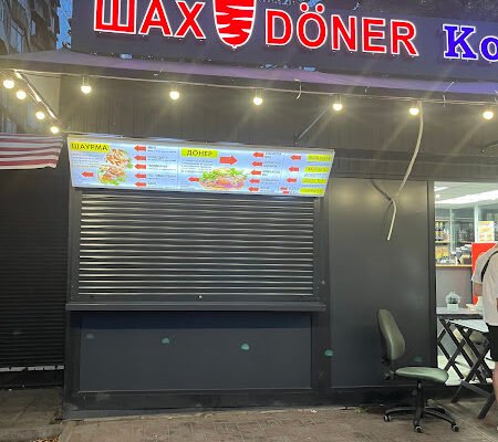 Заклад швидкого харчування Шах Doner у Києві