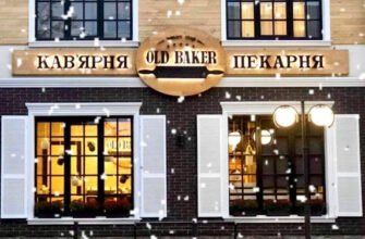 Піцерія OLD BAKER в Івано-Франківську: смакота!