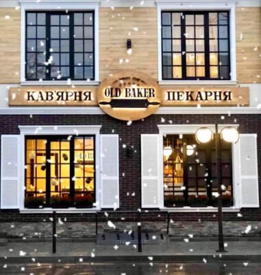 Піцерія OLD BAKER в Івано-Франківську: смакота!