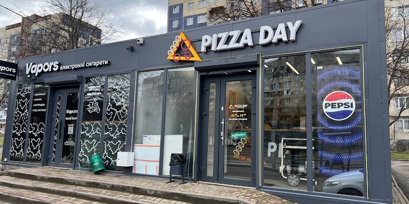 День піци у Львові: піца на виніс для поціновувачів