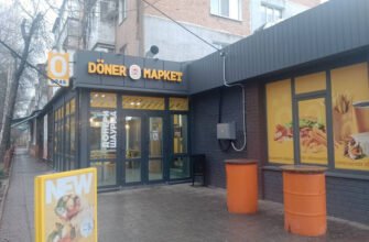 Донер Маркет – Заклад швидкого харчування в Кропивницькому