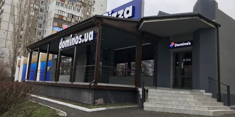 Піцерія Domino’s Pizza в Одесі: Смакуйте найкраще!