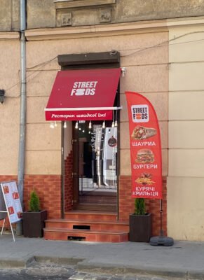 Вулична їжа у Львові: ресторани та смаки міста